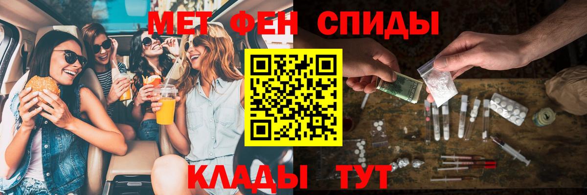 Марихуана  Вход с VPN  Экстази  ГАШИШ  МЕФ   Воронеж  МДМА  Кокаин 