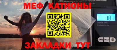 прущая мука Мариинск