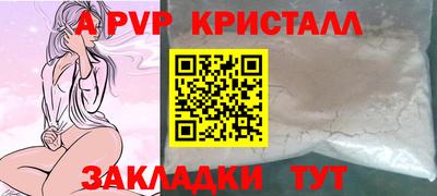 PSILOCYBIN Малгобек