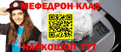 PSILOCYBIN Малгобек