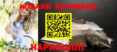 PSILOCYBIN Малгобек