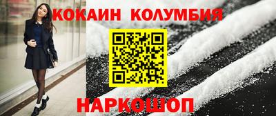 прущая мука Мариинск