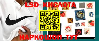 PSILOCYBIN Малгобек