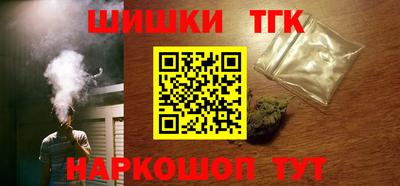 соль курить ск Малоярославец