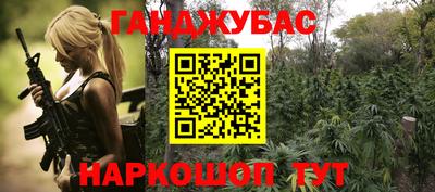 прущая мука Мариинск