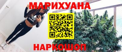 PSILOCYBIN Малгобек