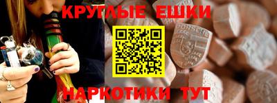 прущая мука Мариинск