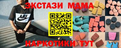 PSILOCYBIN Малгобек