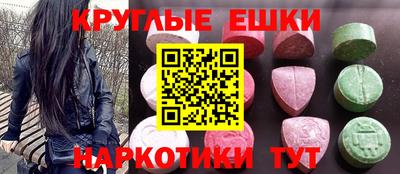 PSILOCYBIN Малгобек