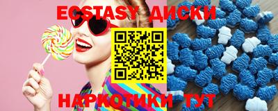 PSILOCYBIN Малгобек