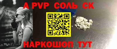 прущая мука Мариинск