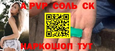 соль курить ск Малоярославец