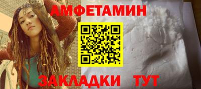 прущая мука Мариинск