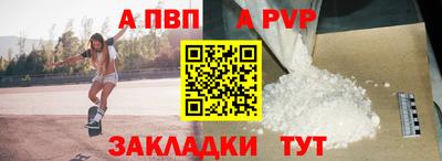 прущая мука Мариинск