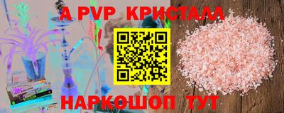 PSILOCYBIN Малгобек