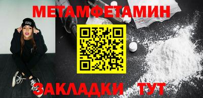 PSILOCYBIN Малгобек
