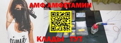 прущая мука Мариинск