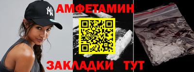 прущая мука Мариинск