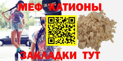 PSILOCYBIN Малгобек