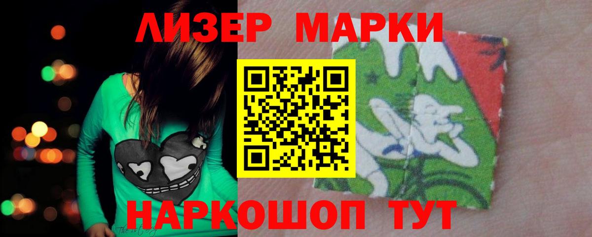 ЛСД экстази кислота  ЛСД экстази кислота  Воронеж  Лсд 25 экстази  Вход с VPN 