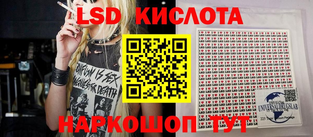Марки 25I-NBOMe 1500мкг Воронеж