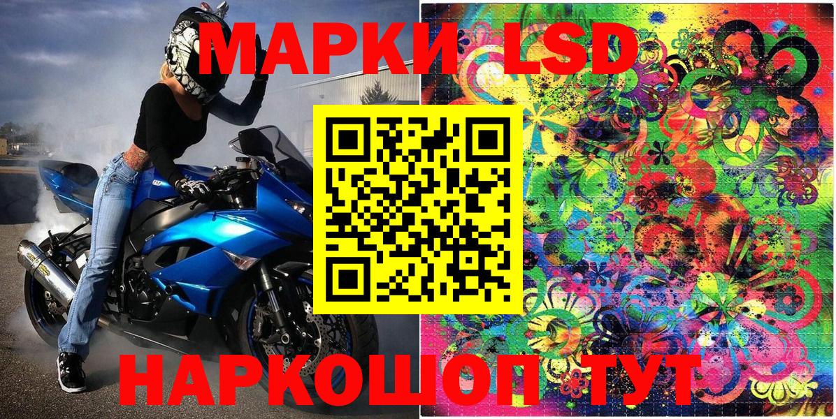 Наркотические марки 1500мкг  Марки NBOMe  Воронеж  Вход с VPN  Наркотические марки 1500мкг 